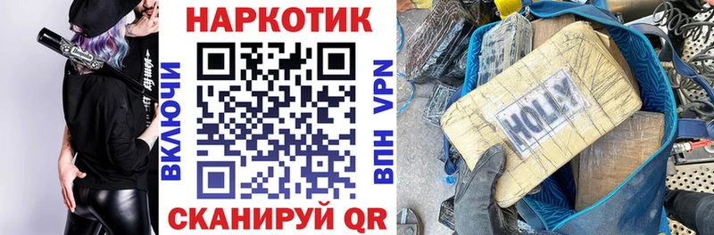 Сколько стоит Южа блэк спрут tor Cocaine A-PVP ТГК МЕФ МАРИХУАНА
