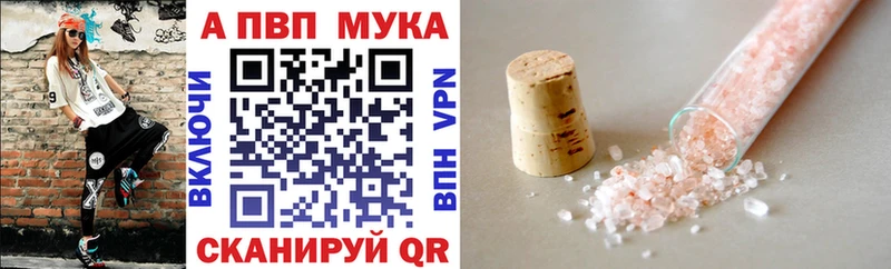 хочу наркоту  Южа  omg как зайти  Alpha-PVP кристаллы 