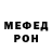 КЕТАМИН VHQ pitrigoo