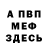 Кетамин VHQ Alex Khvesiuk