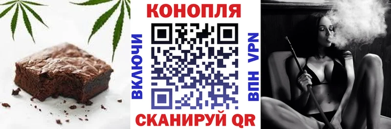 наркота  это телеграм  Печенье с ТГК марихуана  Южа 