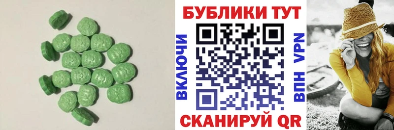 закладки  Южа  Экстази Cube 