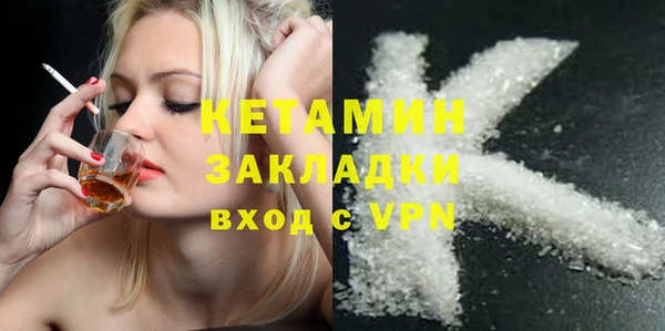 марки nbome Бородино