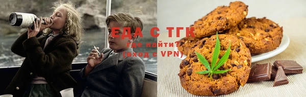 ECSTASY Бугульма