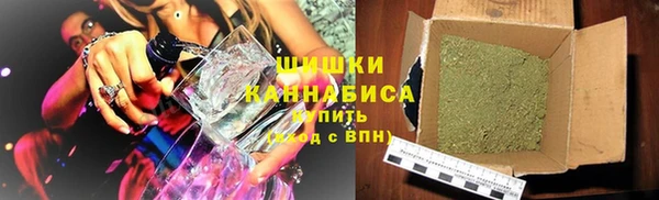 марки nbome Бородино