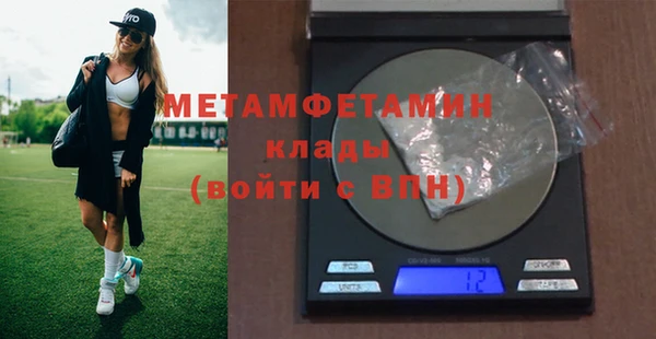 мдпв Бронницы