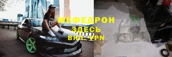 мдпв Бронницы