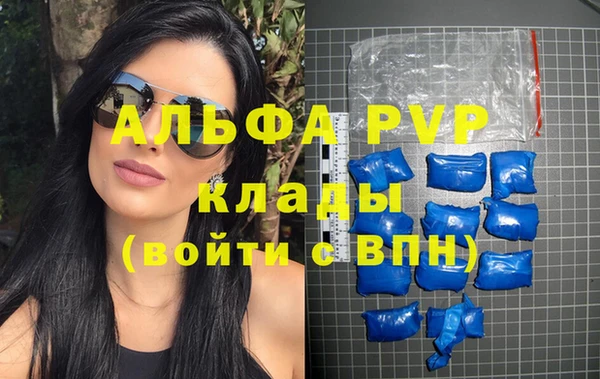 марки nbome Бородино