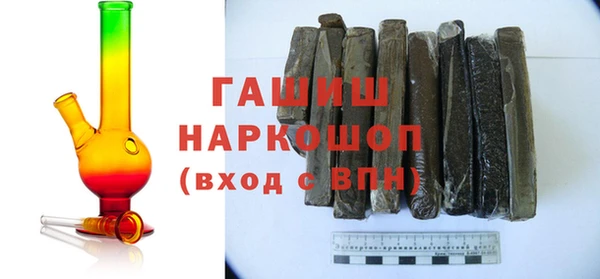 ECSTASY Бугульма