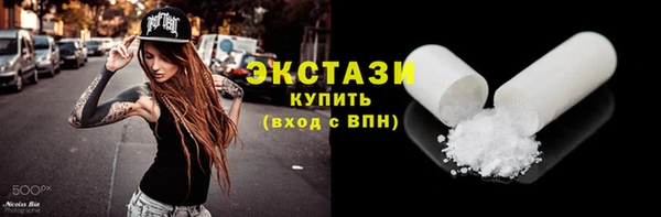 ECSTASY Бугульма
