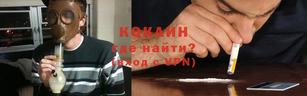 ECSTASY Бугульма