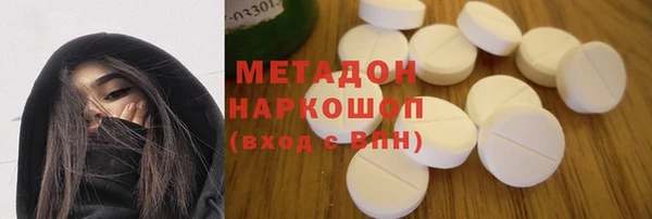 ECSTASY Бугульма