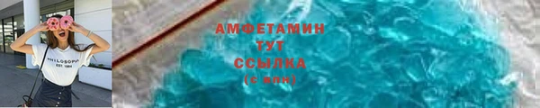 ECSTASY Бугульма