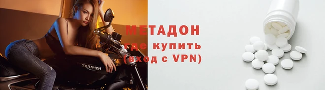 марки nbome Бородино