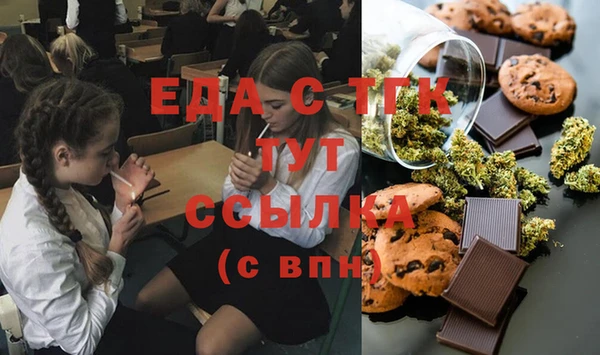 ECSTASY Бугульма
