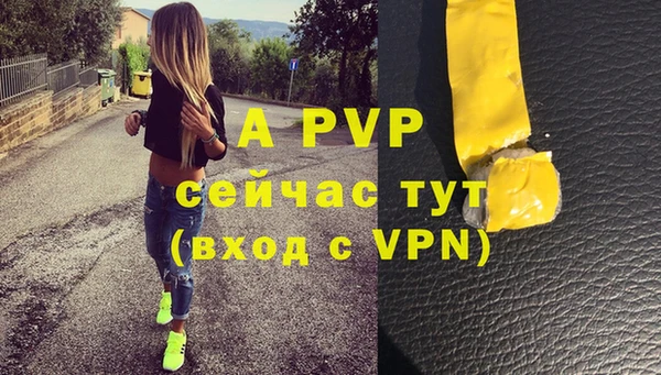 марки nbome Бородино