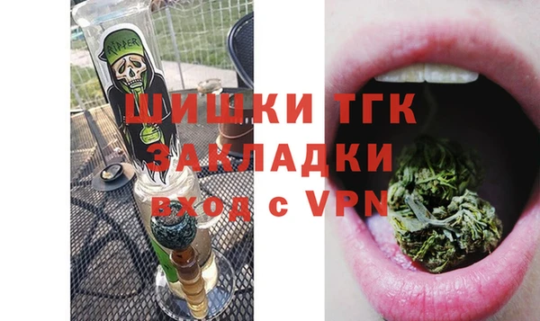 ECSTASY Бугульма