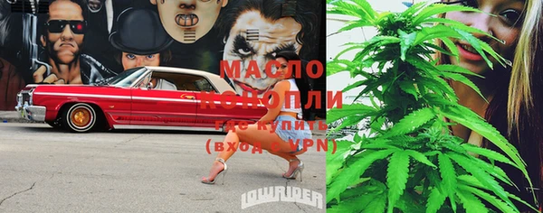 ECSTASY Бугульма