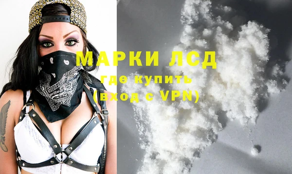 мдпв Бронницы