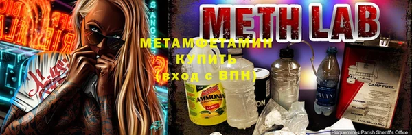 марки nbome Бородино