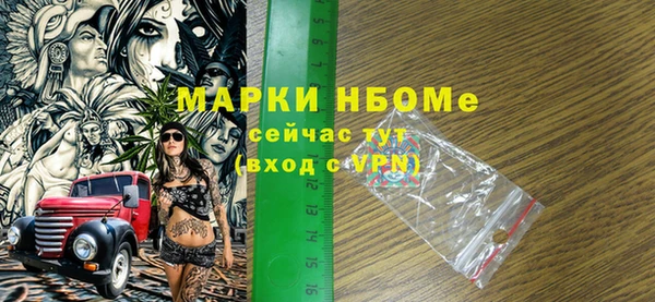 ECSTASY Бугульма