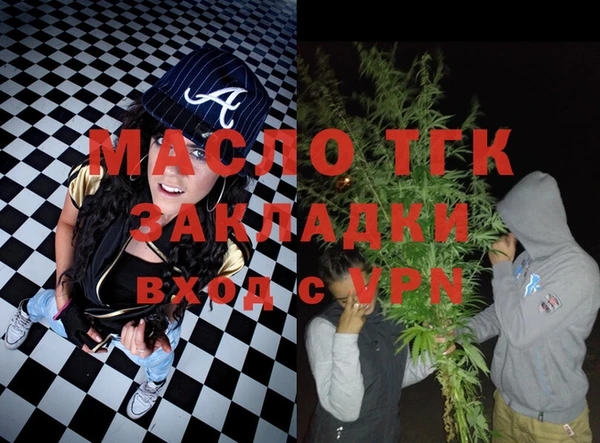 ECSTASY Бугульма
