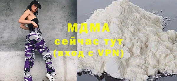 мдпв Бронницы