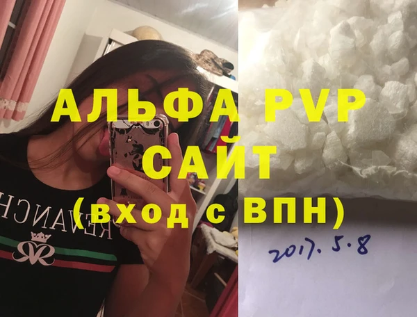 ECSTASY Бугульма