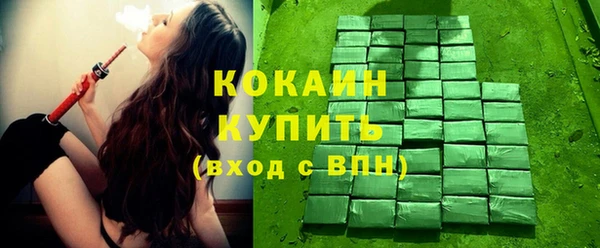ECSTASY Бугульма