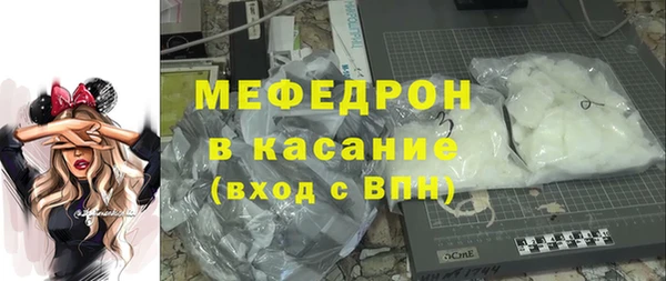 ECSTASY Бугульма
