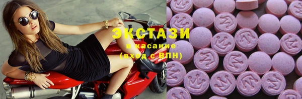 мдпв Бронницы