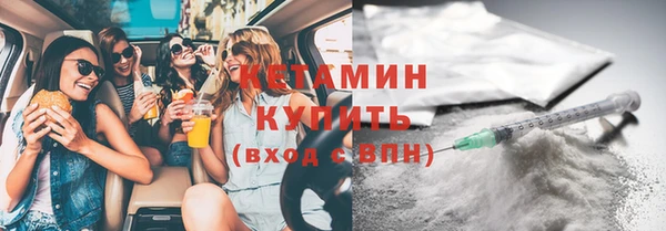 марки nbome Бородино