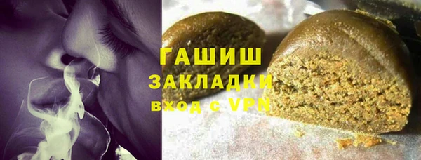 марки nbome Бородино