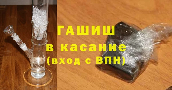 ECSTASY Бугульма
