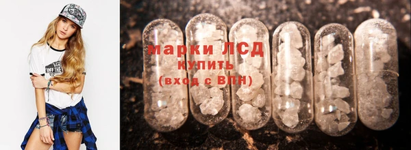 марки nbome Бородино