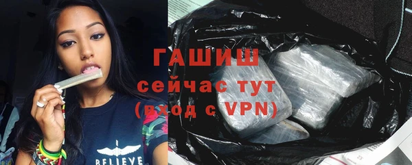 марки nbome Бородино