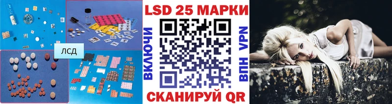 даркнет сайт Южа LSD-25 экстази кислота