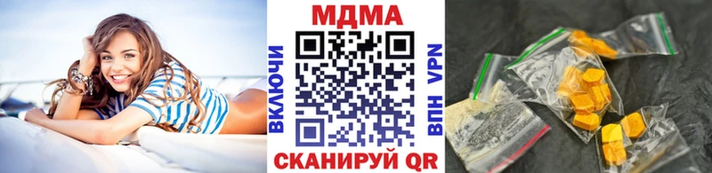 MDMA VHQ  МЕГА ТОР  Южа 