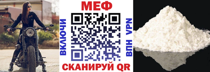OMG ONION  Южа  МЯУ-МЯУ мука  цены  