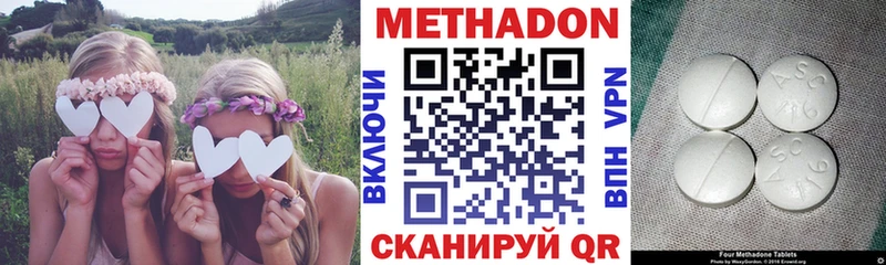 МЕТАДОН белоснежный  Южа 