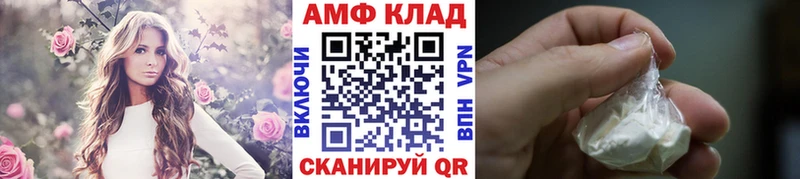 маркетплейс телеграм  Южа  Первитин Декстрометамфетамин 99.9%  МЕГА  