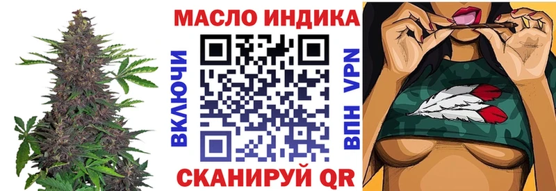 Дистиллят ТГК вейп с тгк Южа